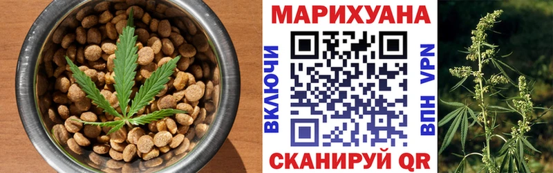 Canna-Cookies конопля  Купить  Энгельс 