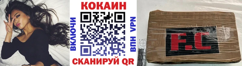 Кокаин Колумбийский  Купить закладки  Энгельс 