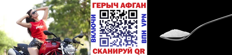 ГЕРОИН Афган Купить Энгельс