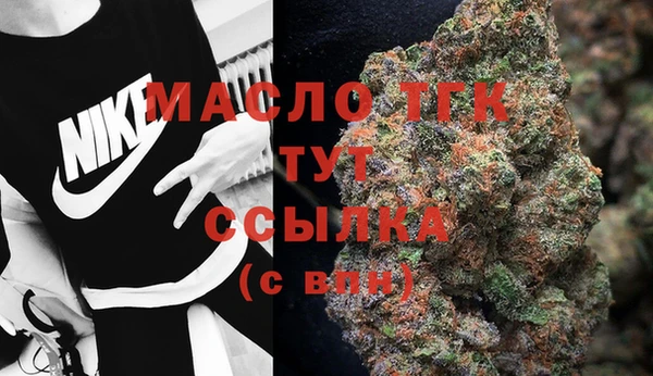 MDMA Лиски