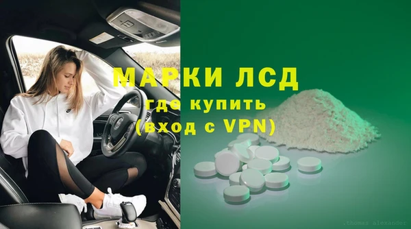 MDMA Лиски