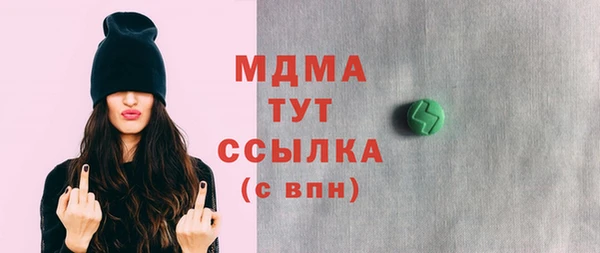 ALPHA-PVP Лихославль