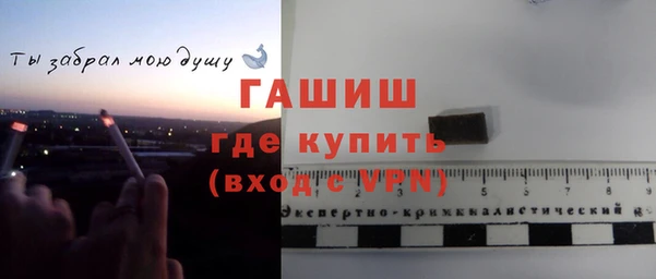 меф VHQ Магадан