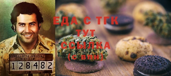 MDMA Лиски