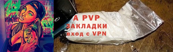 меф VHQ Липки