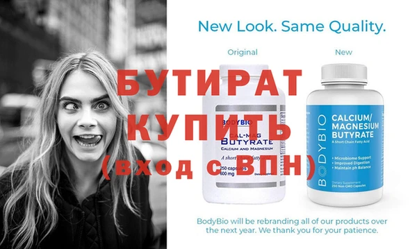 метамфетамин Магас