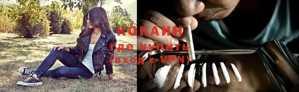 ALPHA-PVP Лихославль