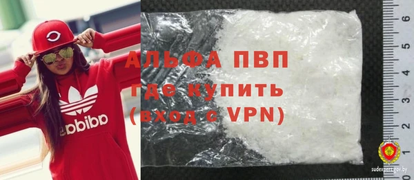 MDMA Лиски
