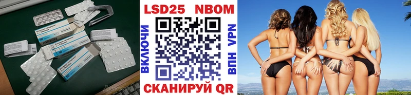 Купить  Энгельс  Лсд 25 экстази ecstasy 