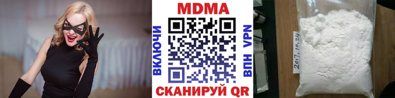 Купить где  Энгельс  MDMA молли 