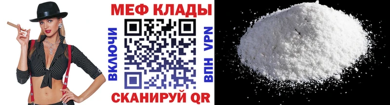 МЯУ-МЯУ мяу мяу  Энгельс 