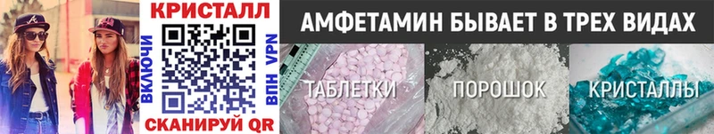 Метамфетамин винт  Купить  Энгельс 