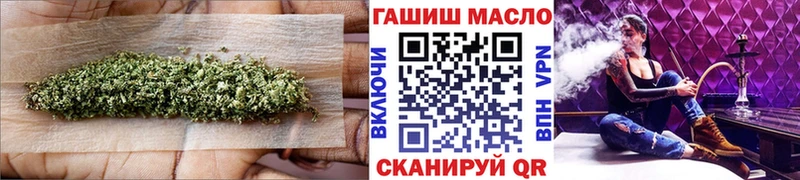 Купить где  Энгельс  ТГК концентрат 