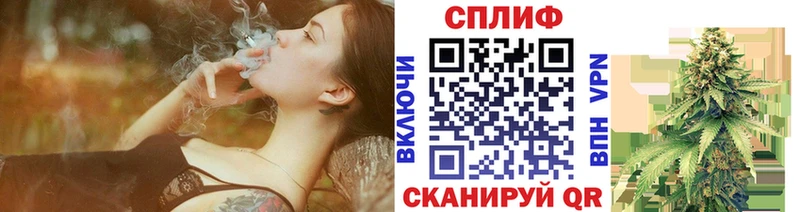 Купить закладки  Энгельс  Канабис THC 21% 